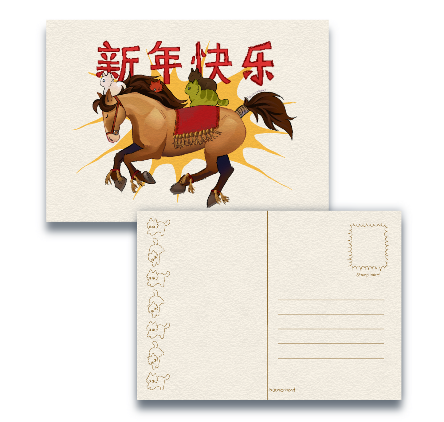 year of the horse postcard (pre-order!)