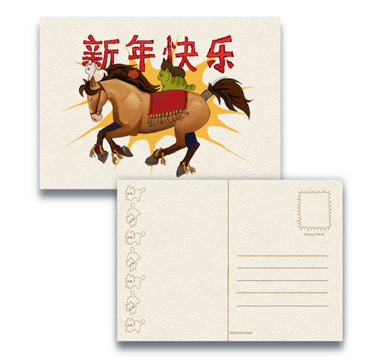 year of the horse postcard (pre-order!)